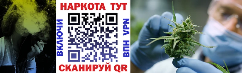Как найти наркотики Асино Бошки Шишки omg рабочий сайт ГАШ Меф мяу мяу APVP АМФЕТАМИН Псилоцибиновые грибы