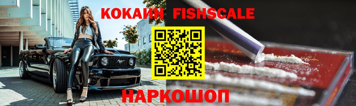 Конопля Асино