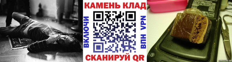 omg ссылки  Асино  ГАШИШ хэш 