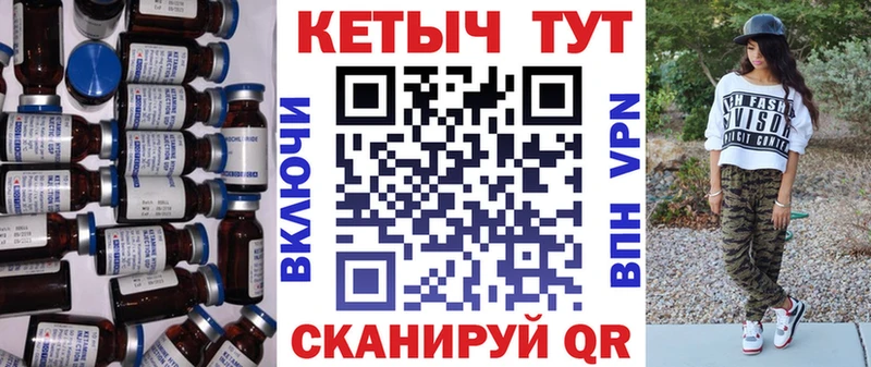 Кетамин VHQ Асино