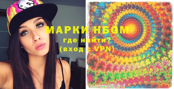 экстази Аркадак
