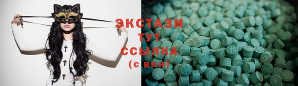 метамфетамин Алзамай