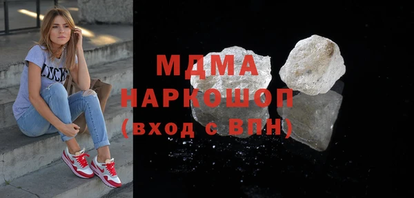 метамфетамин Алзамай