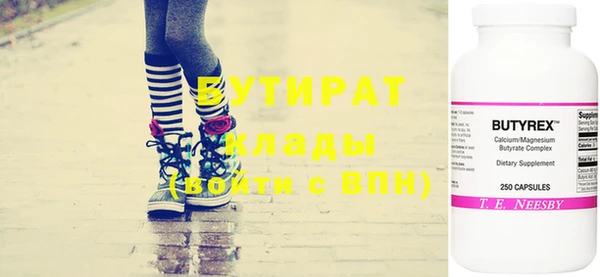 не бодяженный Пестово