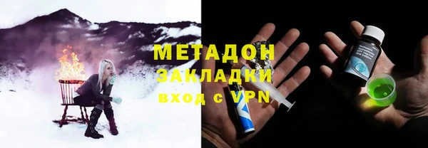 мефедрон мука Алексин