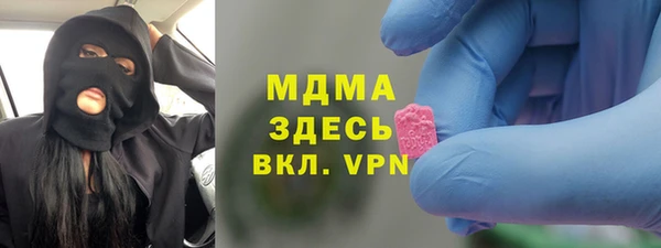 экстази Аркадак