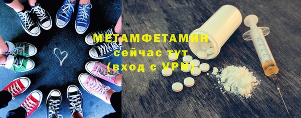 метамфетамин Алзамай