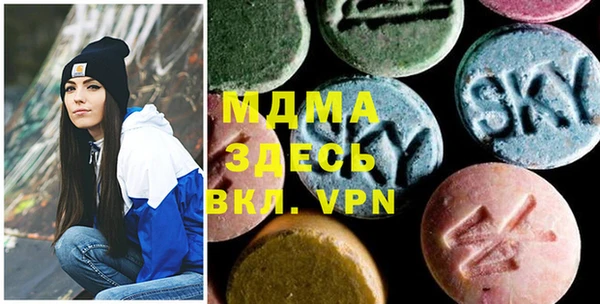мефедрон мука Алексин