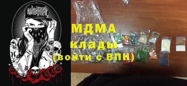 метамфетамин Алзамай