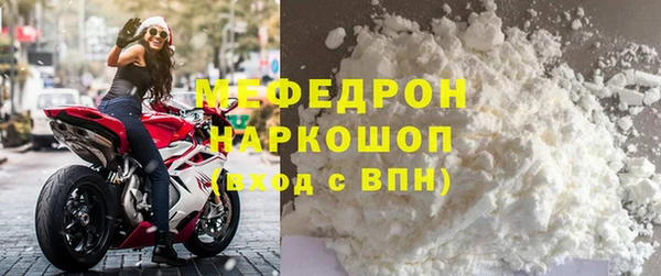 экстази Аркадак