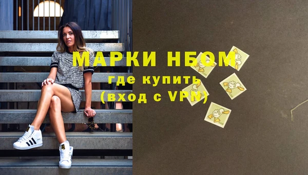 метамфетамин Алзамай
