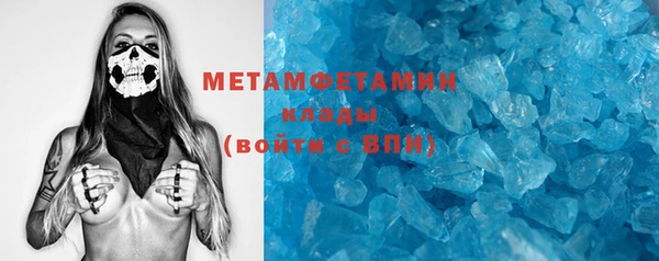 метамфетамин Алзамай