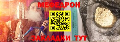 кокаин перу Балаково