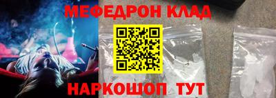 mdma Балашиха
