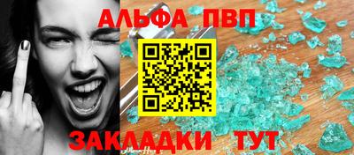 кокаин перу Балаково
