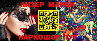 mdma Балашиха