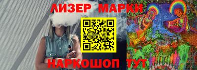 спайс Абакан