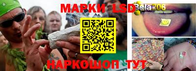 скорость Абинск