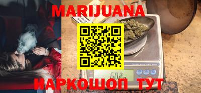 кокаин перу Балаково