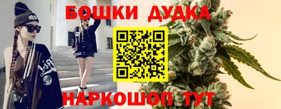 кокаин перу Балаково