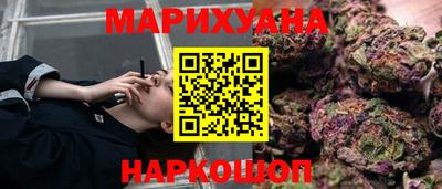 кокаин перу Балаково