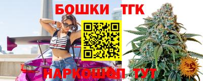 кокаин перу Балаково