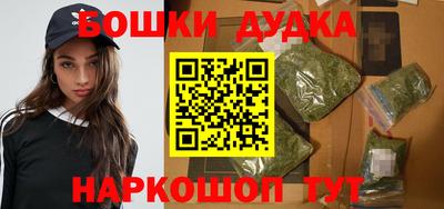 кокаин перу Балаково