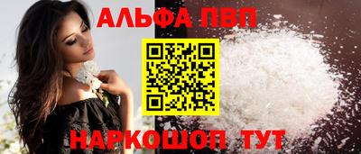 кокаин перу Балаково