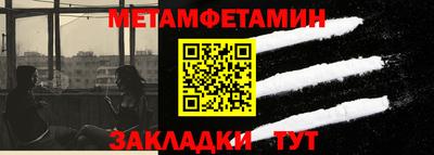 mdma Балашиха