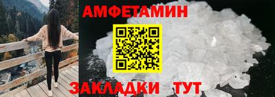 кокаин перу Балаково