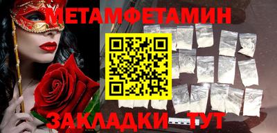 кокаин перу Балаково