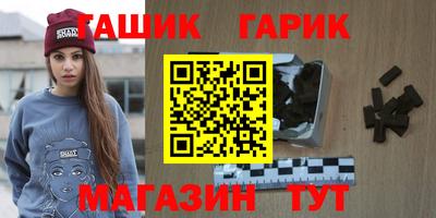 кокаин перу Балаково