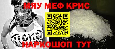 mdma Балашиха