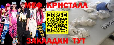кокаин перу Балаково
