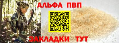 кокаин перу Балаково