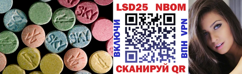 купить наркотики цена  Асино  ЛСД экстази кислота 