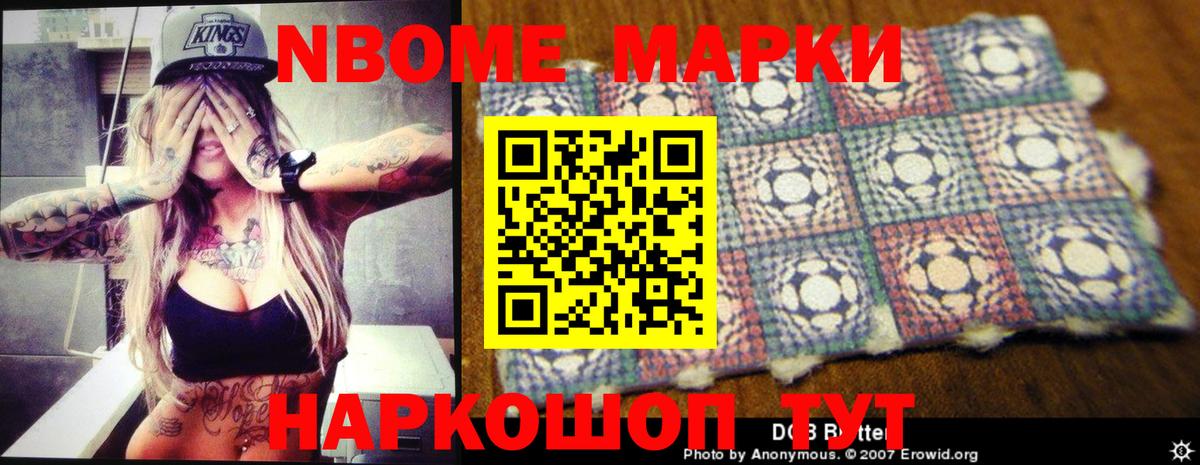 Лсд 25 экстази кислота Асино