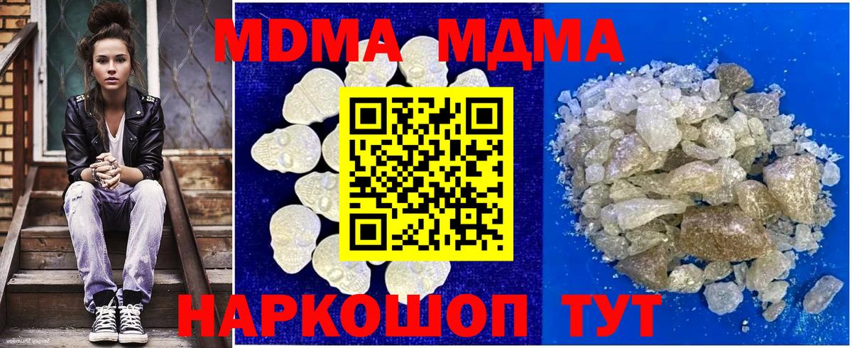 COCAIN  Экстази  COCAIN  Гашиш  Кодеин  Бошки Шишки  A-PVP  Вход с VPN  Асино  МЕФ  Ляпка 