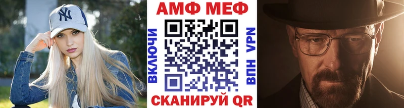 МЕТАМФЕТАМИН Methamphetamine  мега tor  Асино 