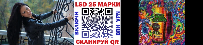 Марки 25I-NBOMe 1,8мг  omg ССЫЛКА  Асино 