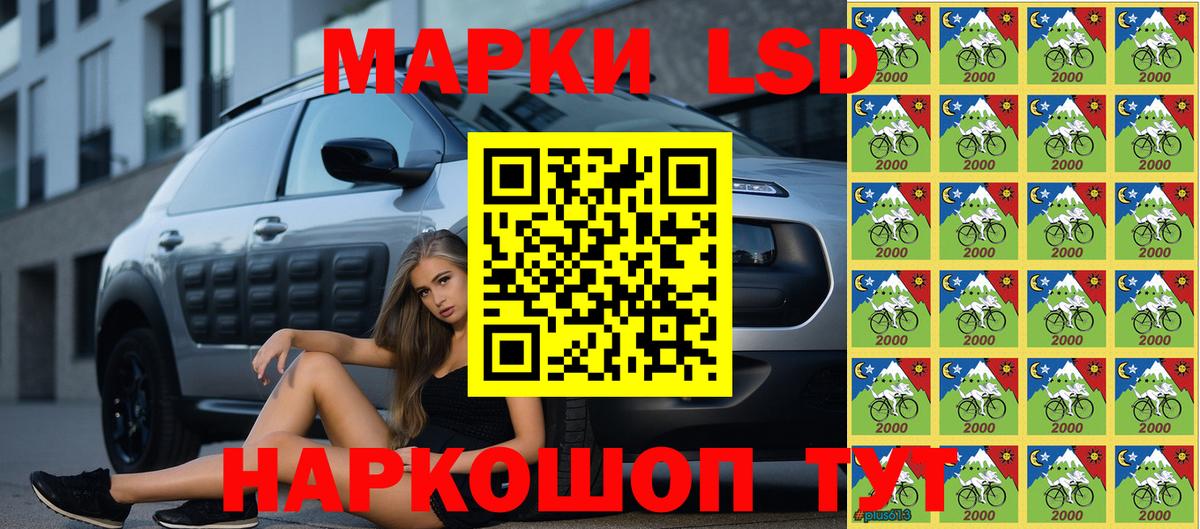 Марки NBOMe 1,5мг  Вход с VPN  Асино 