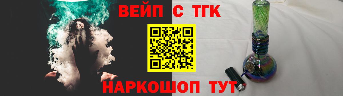 НБОМе  МЕФ кристаллы  Конопля  Магазин наркотиков  Экстази  Асино  ГАШ  ГАШ  Вход с VPN 