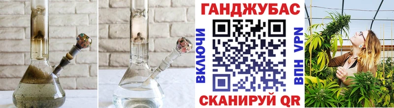 Каннабис THC 21%  Асино 