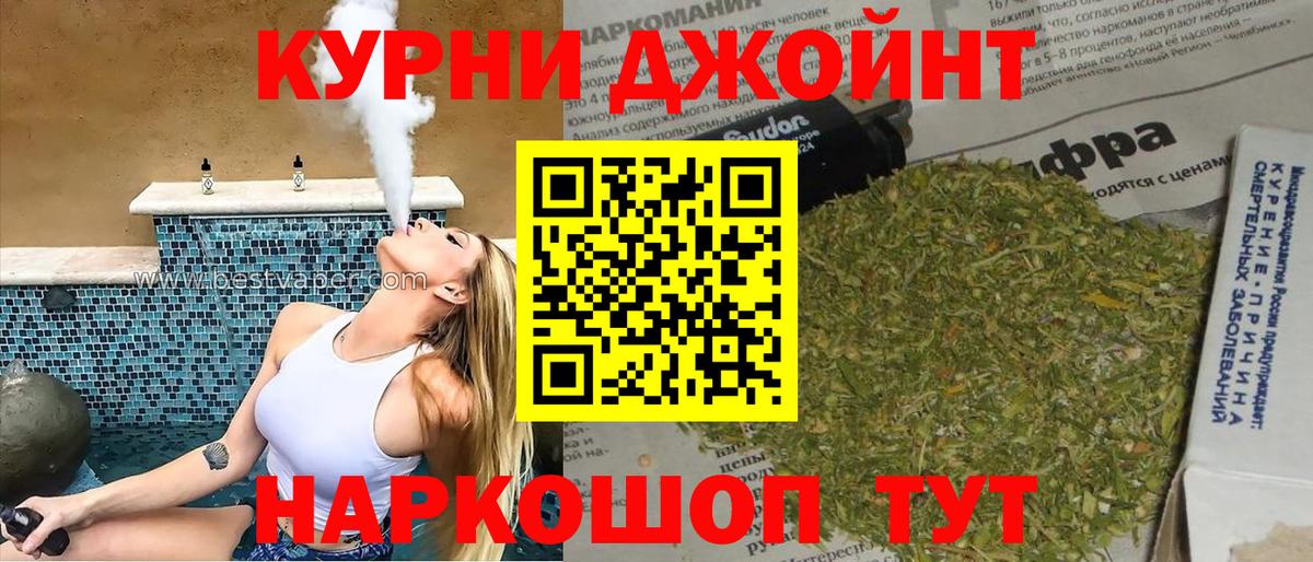Конопля THC 21% Асино